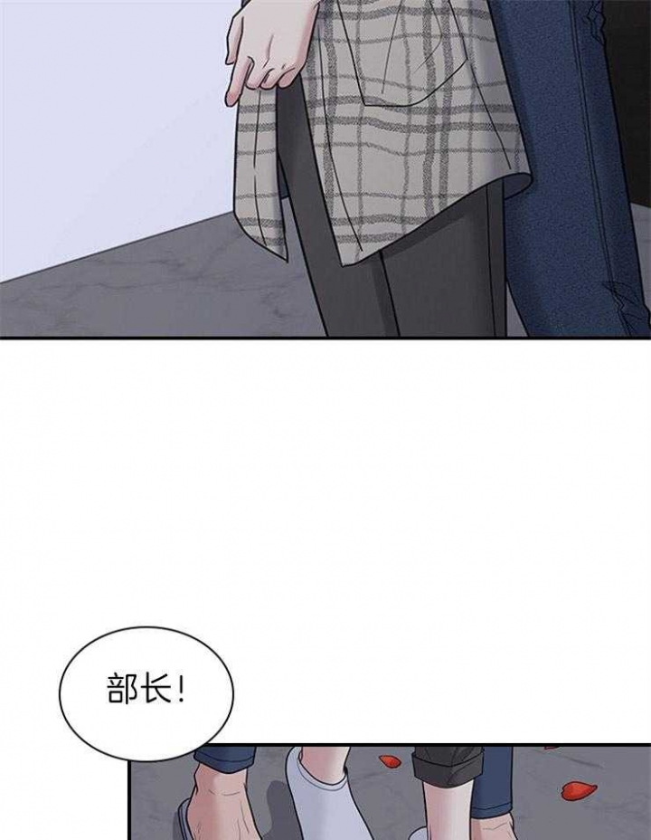 多重关系心理学案例漫画,第86话2图