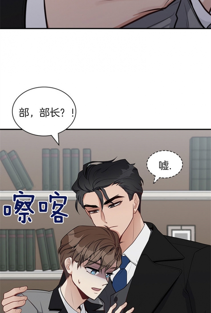 多重关系的三种形式包括漫画,第43话2图