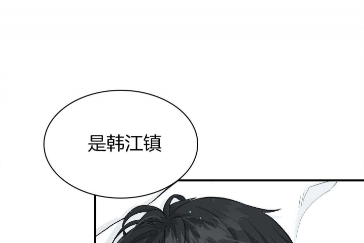 多重关系的三种形式包括漫画,第133话1图