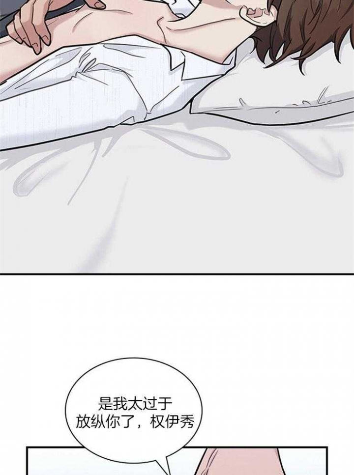 多重关系归并怎么操作漫画,第74话1图