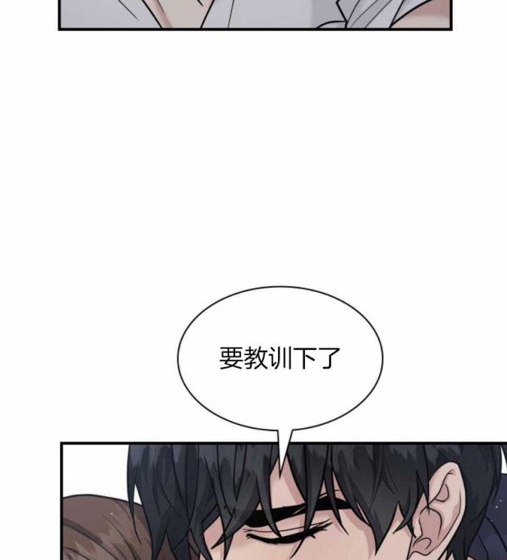 心理咨询多重关系漫画,第131话2图