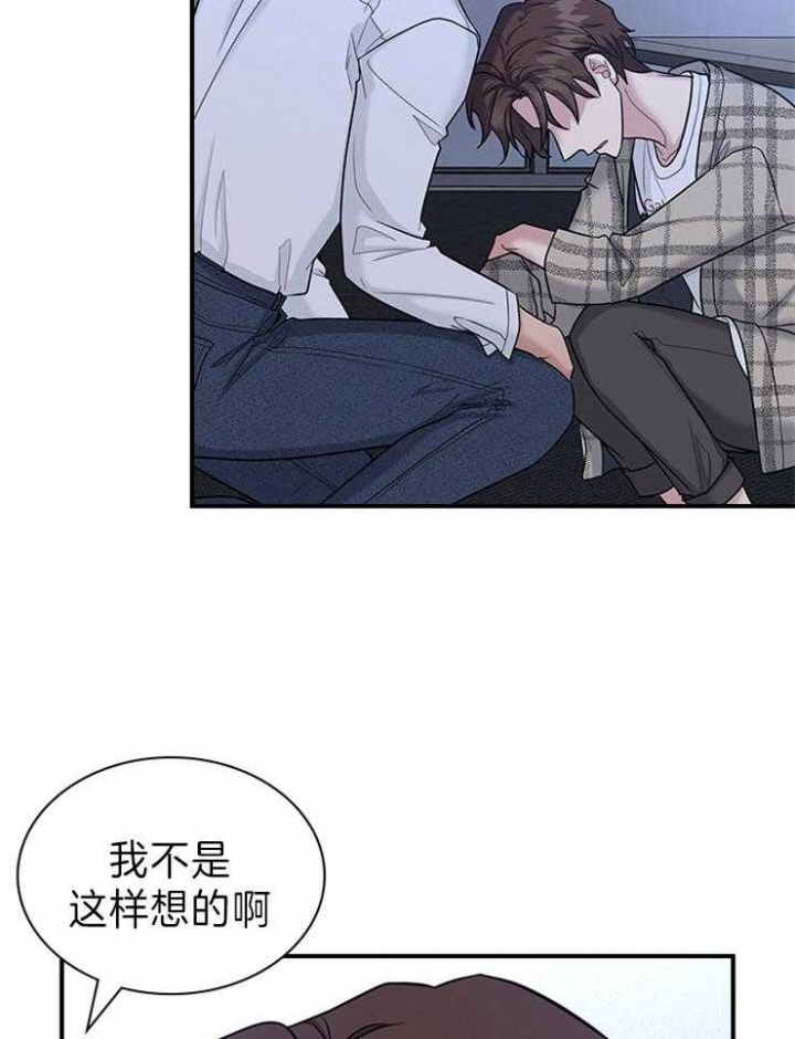 多重关系归并个人授权书漫画,第85话1图