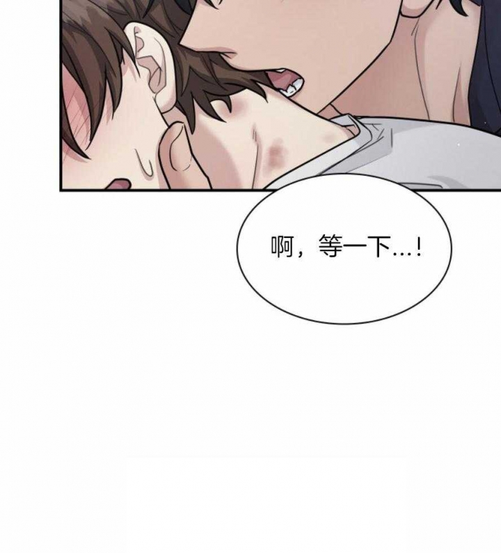 多重关系归并怎么操作漫画,第131话1图