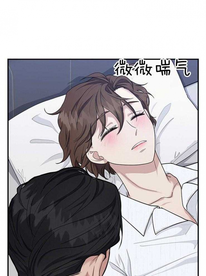 多重关系是什么意思漫画,第74话1图