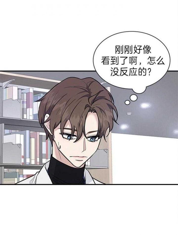 多重关系的三种形式包括漫画,第77话1图