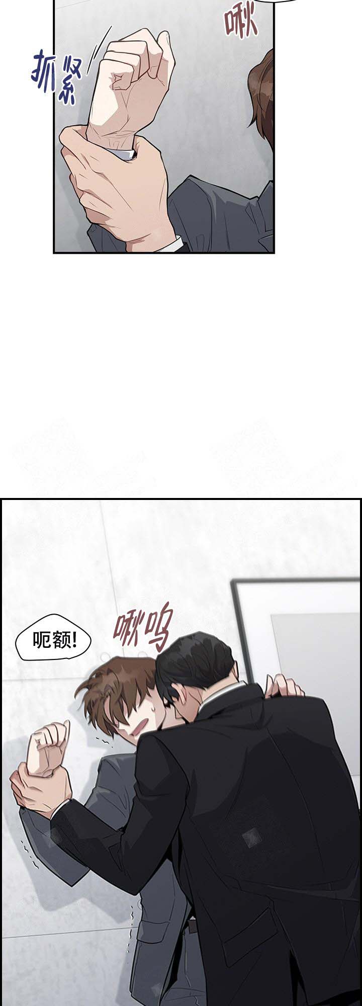 多重关系归并是什么意思漫画,第1话2图