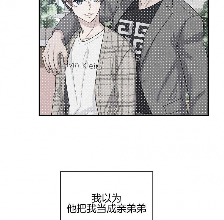 多重关系归并怎么操作漫画,第118话1图