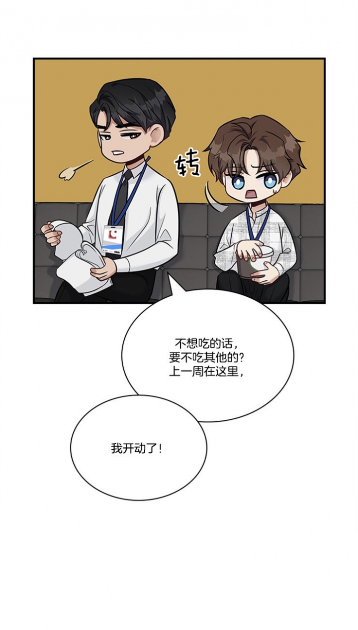 多重关系归并授权书漫画,第53话2图