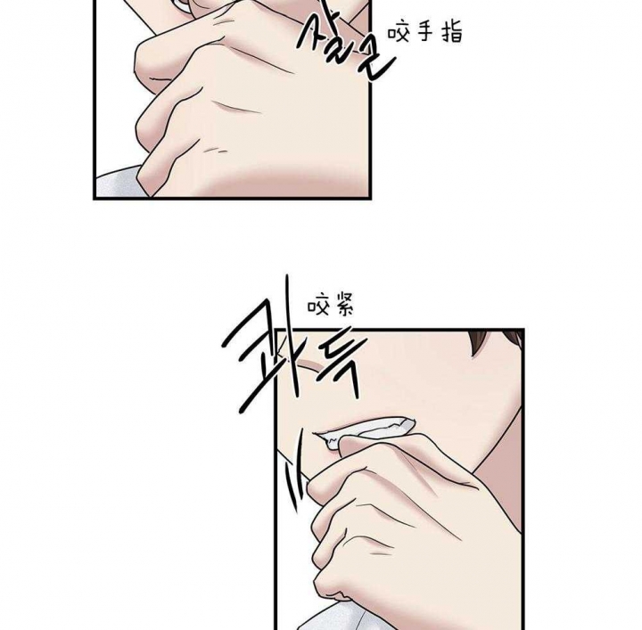 多重关系漫画,第118话1图