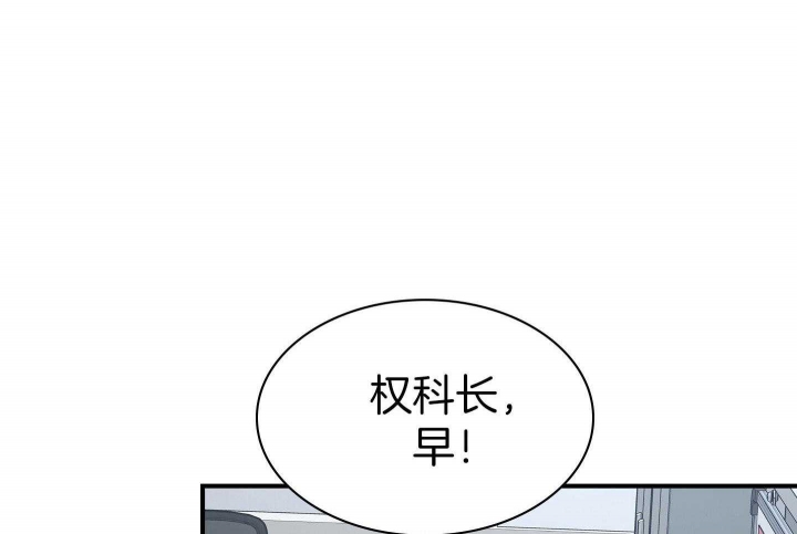 多重关系的三种形式包括漫画,第138话2图