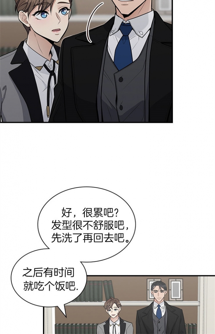 多重关系是什么意思漫画,第43话1图