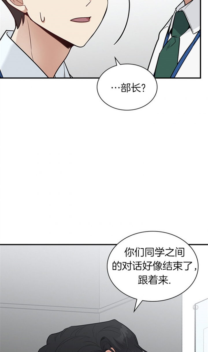 多重关系的三种形式包括漫画,第35话1图