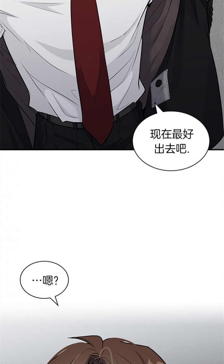 多重关系的三种形式包括漫画,第39话2图