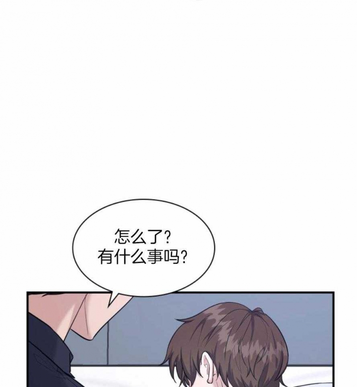 多重关系归并怎么操作漫画,第130话2图