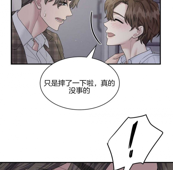 多重关系的三种形式包括漫画,第117话1图