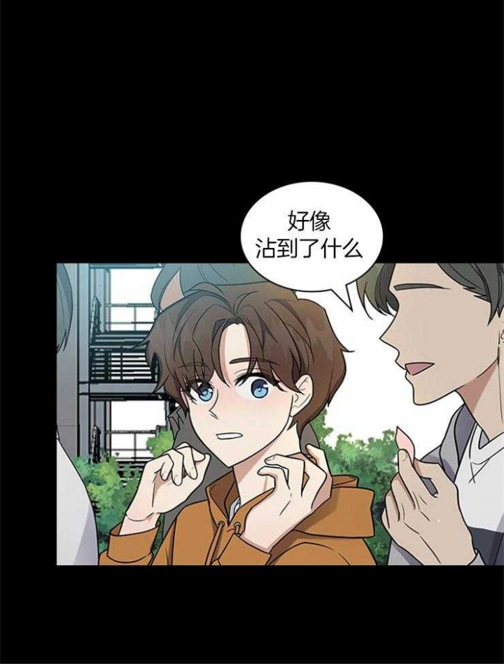 多重关系归并授权书漫画,第69话2图