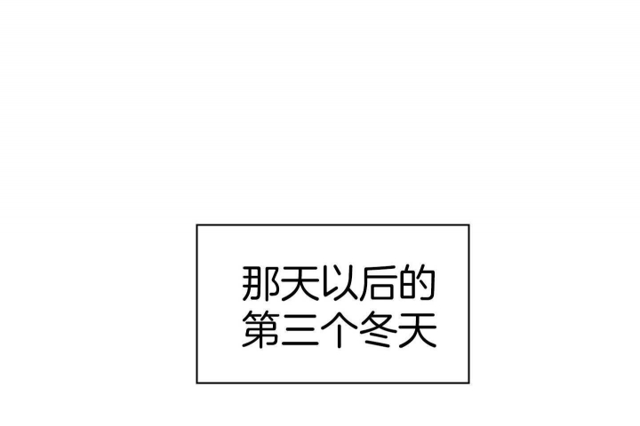 多重关系对咨询过程的危害漫画,第138话1图