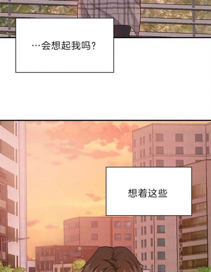 多重关系漫画免费咕咪漫画漫画,第82话1图