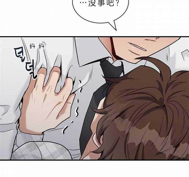 多重关系免费阅读漫画,第58话2图