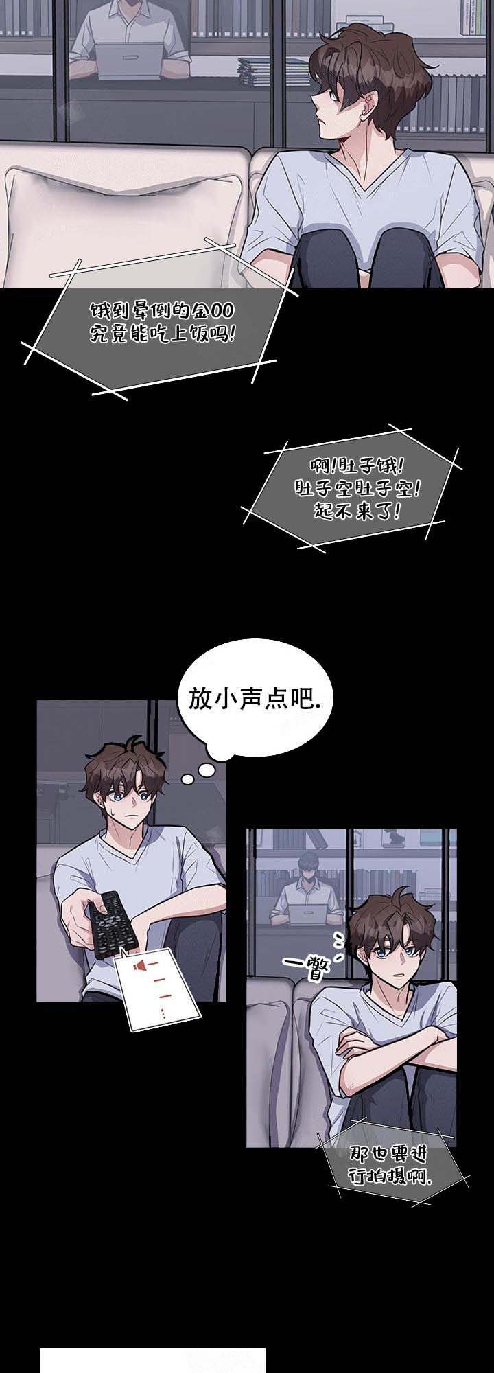 多重关系归并个人授权书漫画,第16话2图