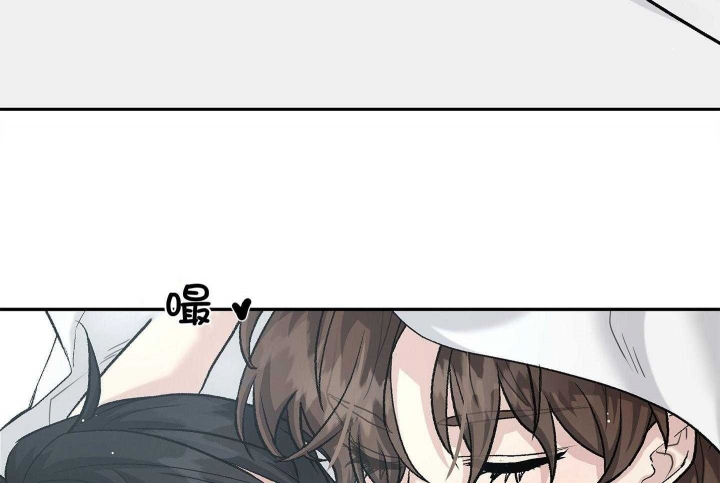 多重关系漫画,第133话1图