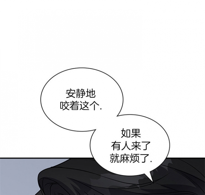 多重关系心理学案例漫画,第37话1图