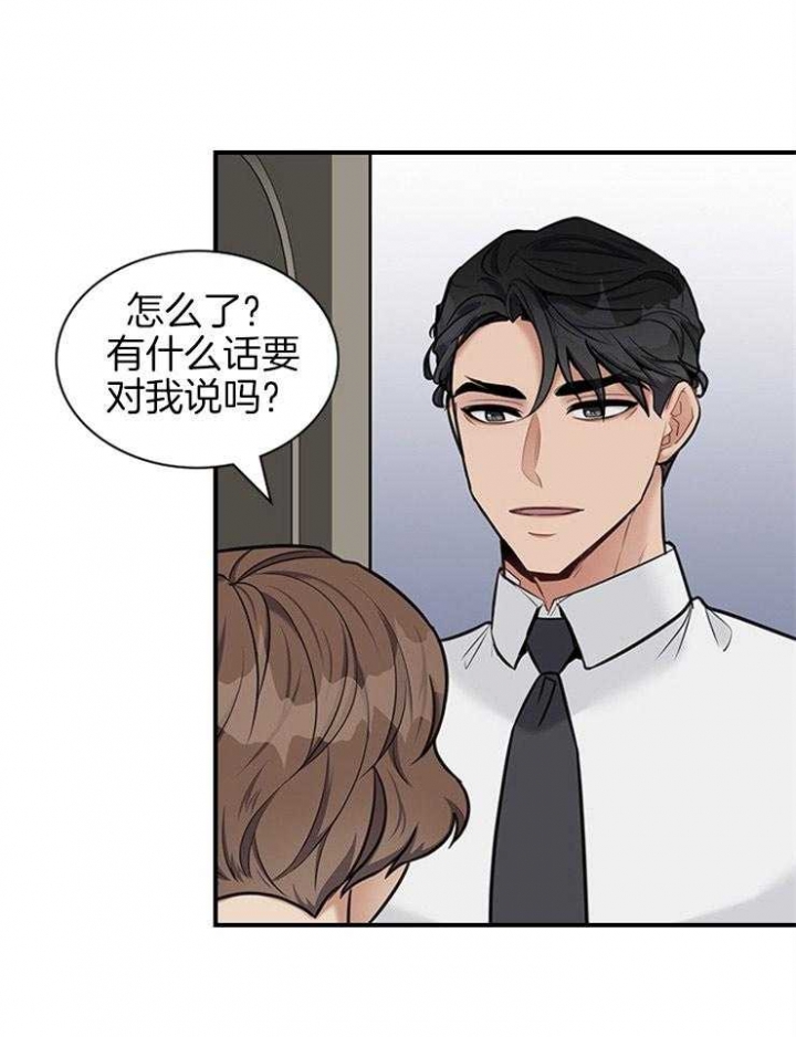 多重关系归并个人授权书漫画,第59话1图