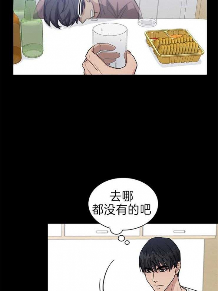 多重关系归并是什么意思漫画,第71话1图