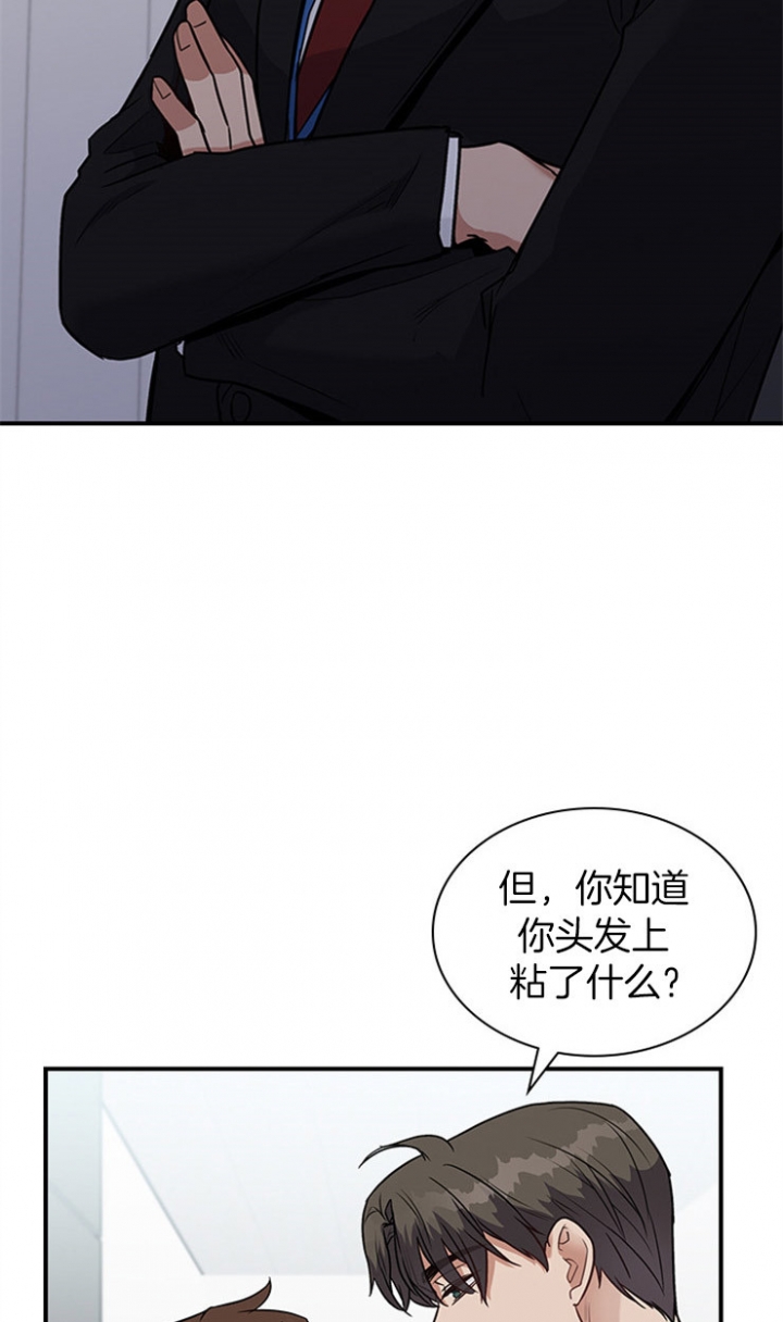 多重关系心理学案例漫画,第35话2图