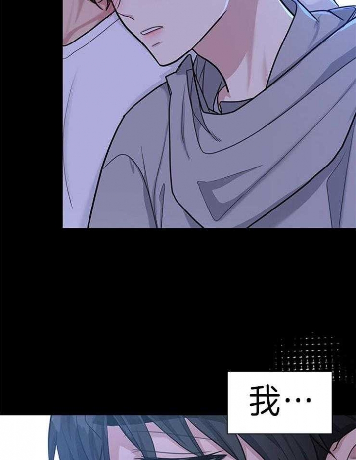 多重关系的三种形式包括漫画,第73话2图