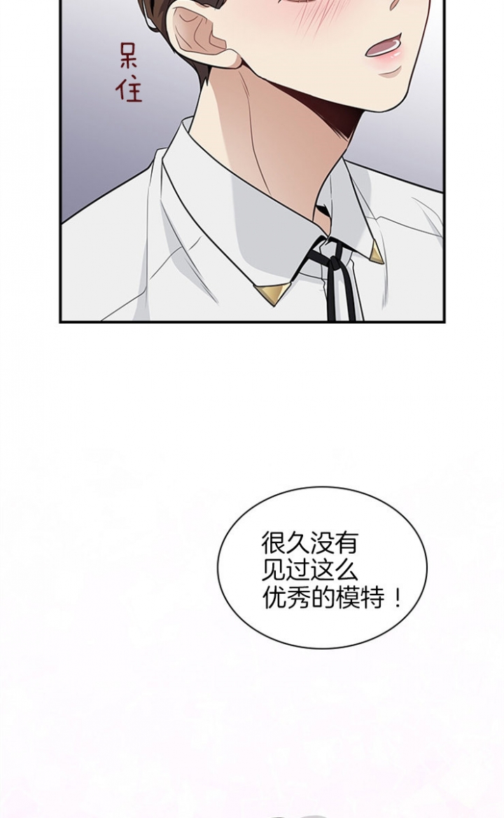 多重关系归并怎么操作漫画,第42话2图