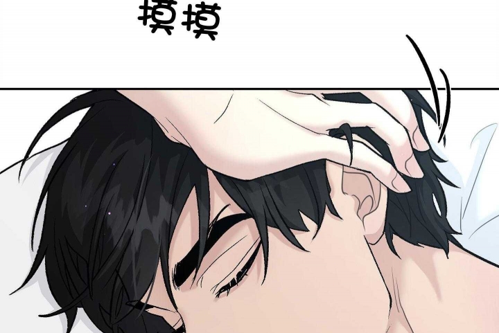 多重关系的三种形式包括漫画,第133话2图