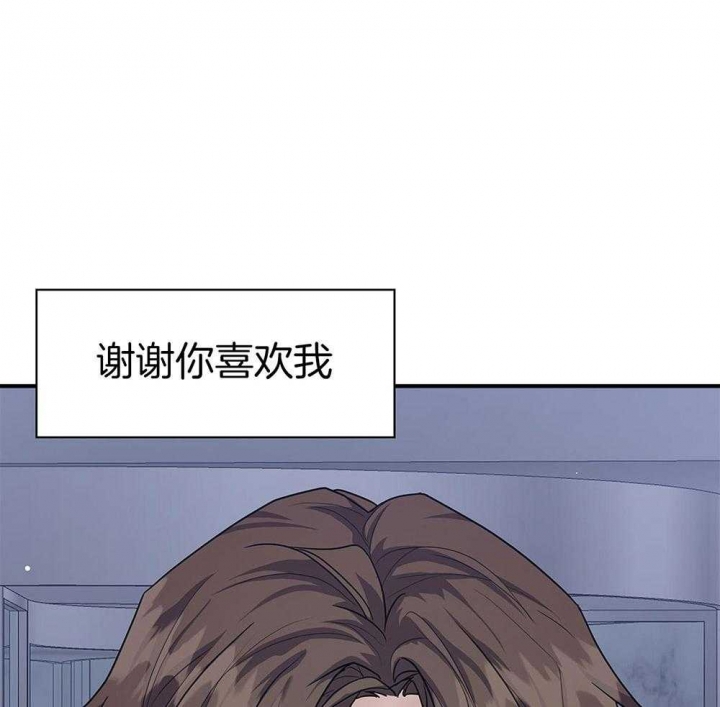 多重关系归并怎么操作漫画,第122话1图