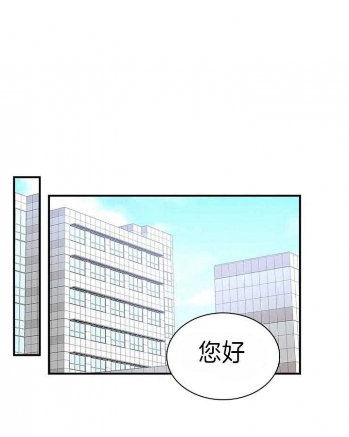 多重关系归并怎么操作漫画,第75话1图