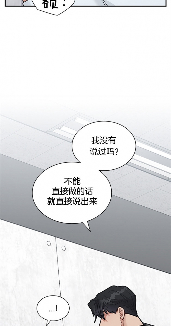 多重关系归并个人授权书漫画,第37话1图