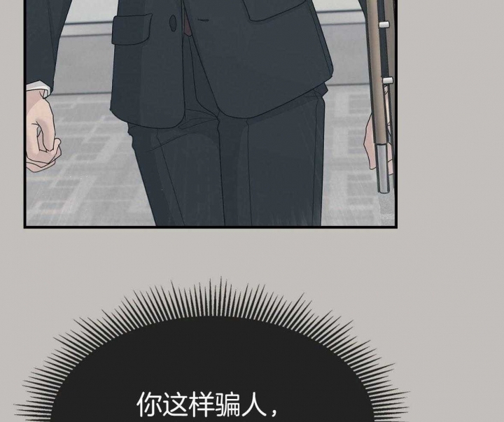 多重关系归并怎么操作漫画,第137话1图