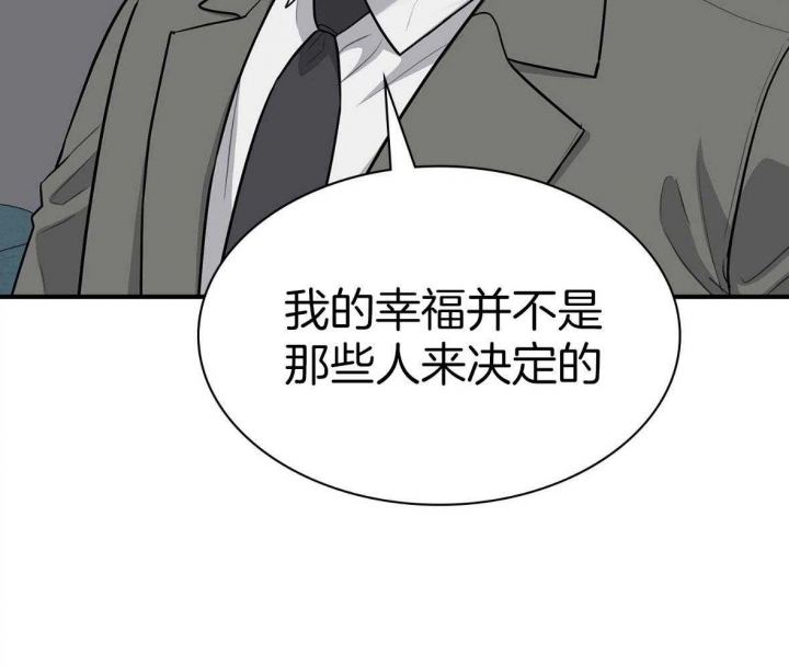 多重关系漫画,第136话2图