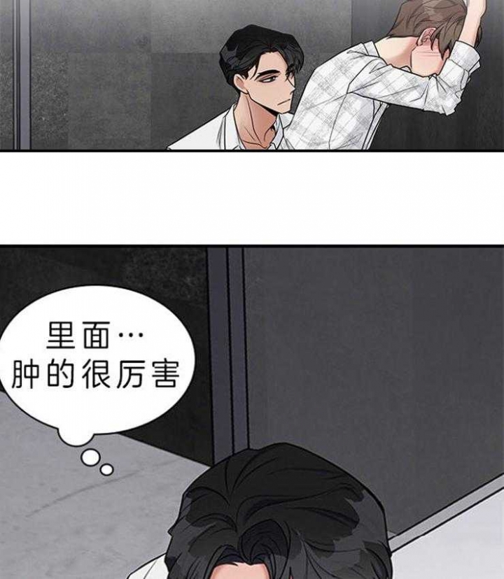 多重关系免费阅读漫画,第62话2图