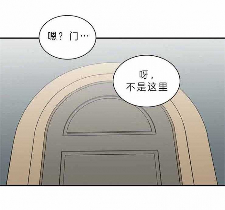 多重关系的三种形式包括漫画,第58话2图