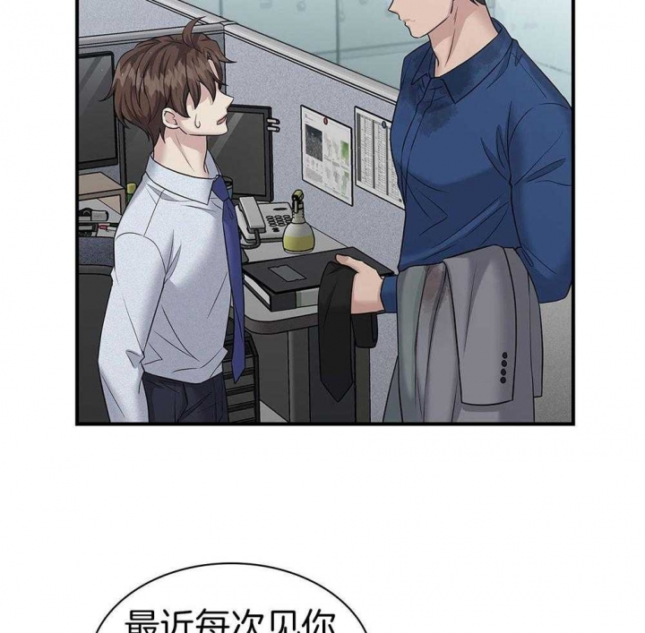 多重关系免费阅读漫画,第120话1图