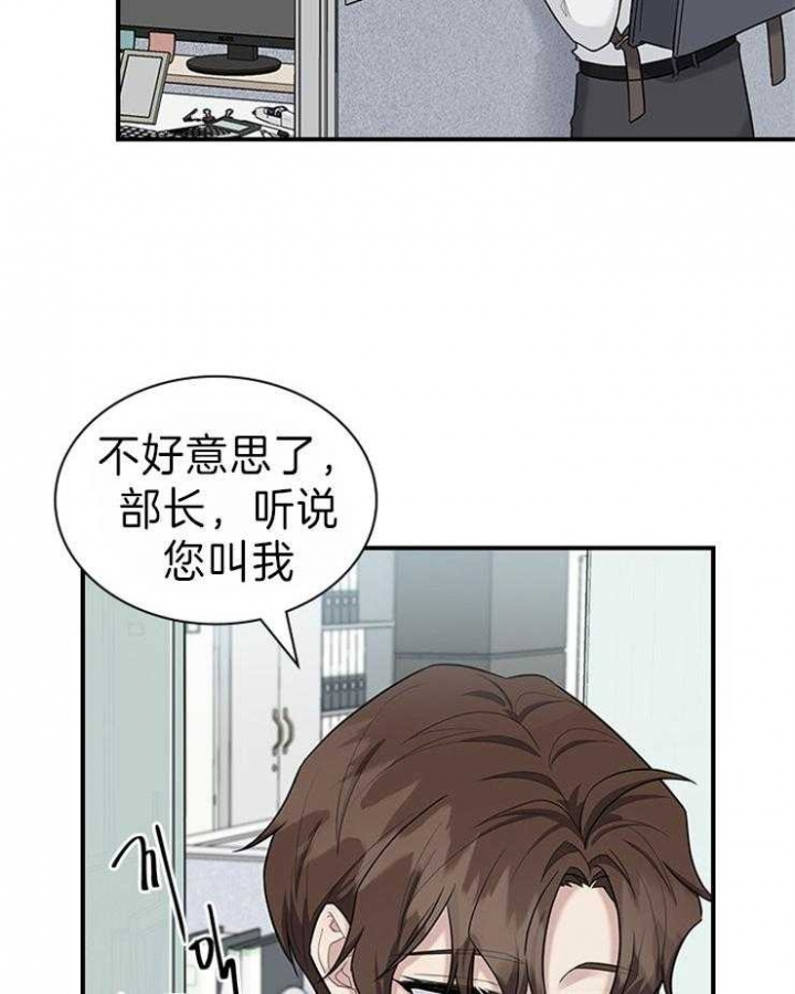 多重关系归并是什么意思漫画,第75话2图