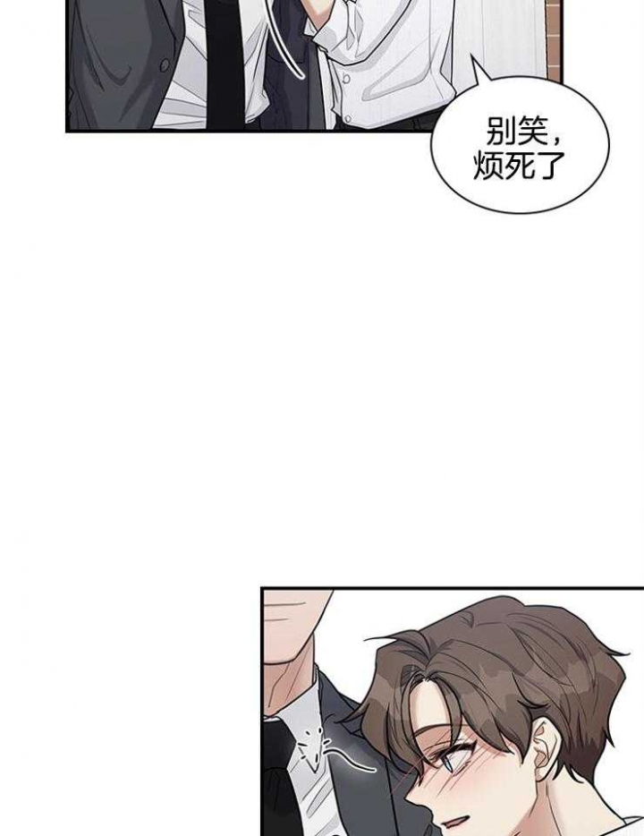 多重关系漫画在哪看漫画,第68话2图