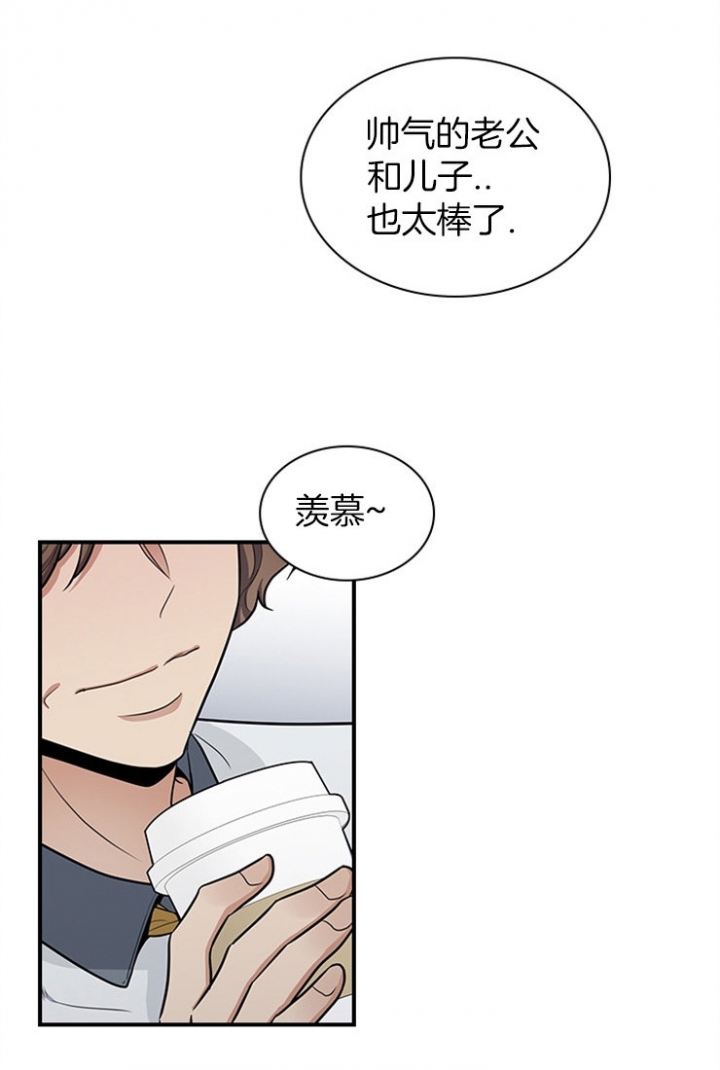 多重关系归并怎么操作漫画,第43话1图