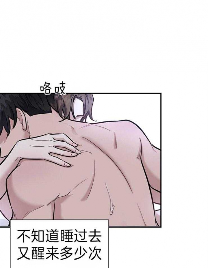 多重关系合并个人授权书怎么写漫画,第75话1图