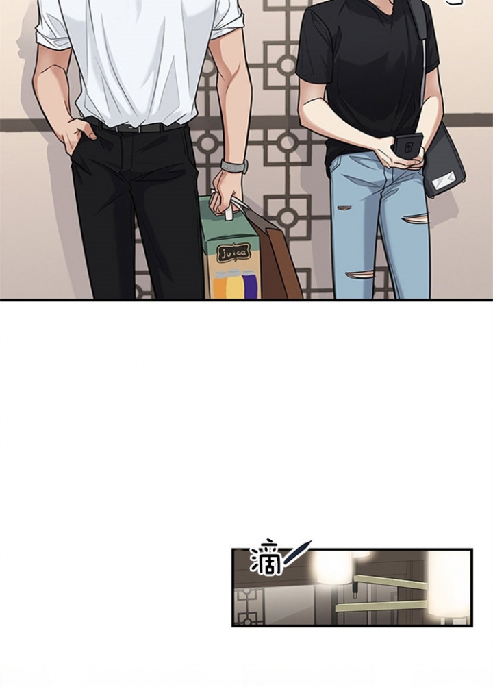 多重关系免费阅读漫画,第40话2图