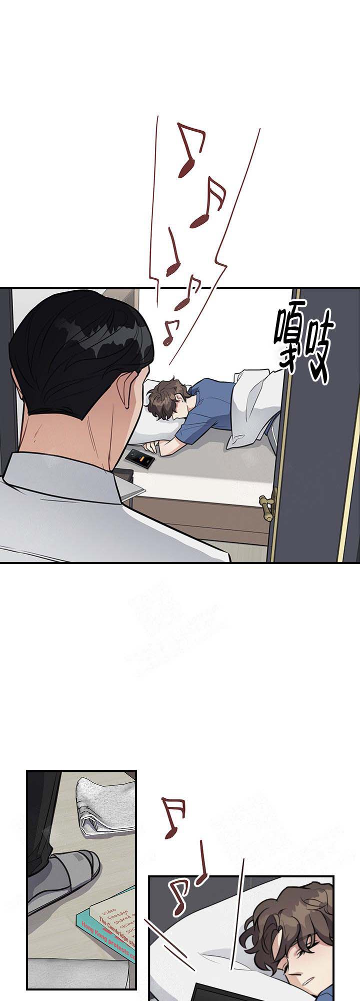 多重关系免费阅读漫画,第14话1图