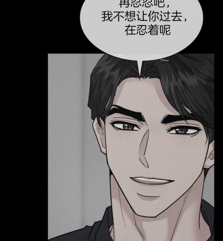 多重关系是什么意思漫画,第131话1图