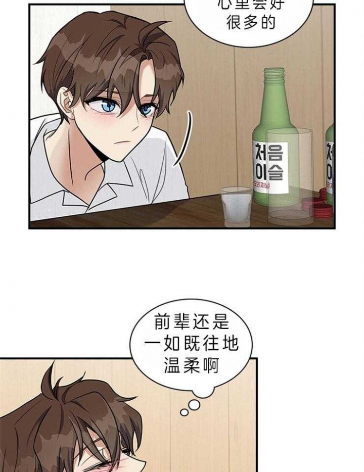 多重关系归并怎么操作漫画,第65话1图