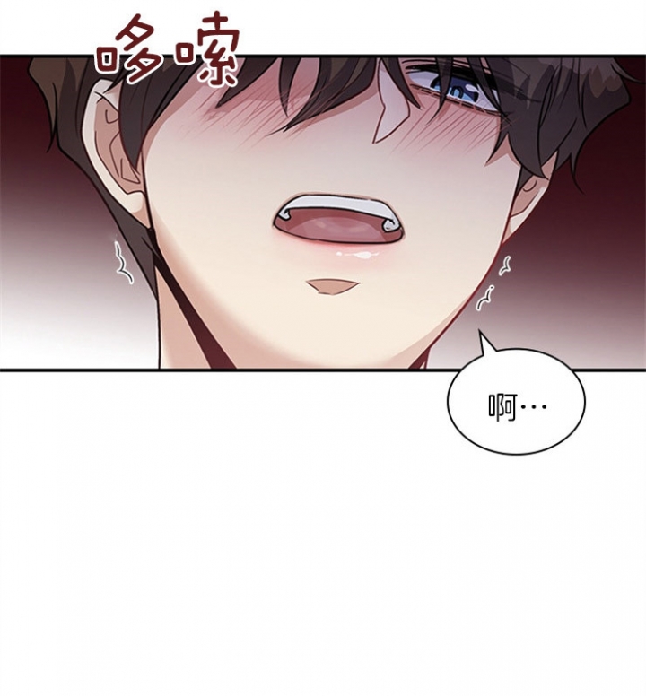 多重人格患者记录变换过程漫画,第37话1图