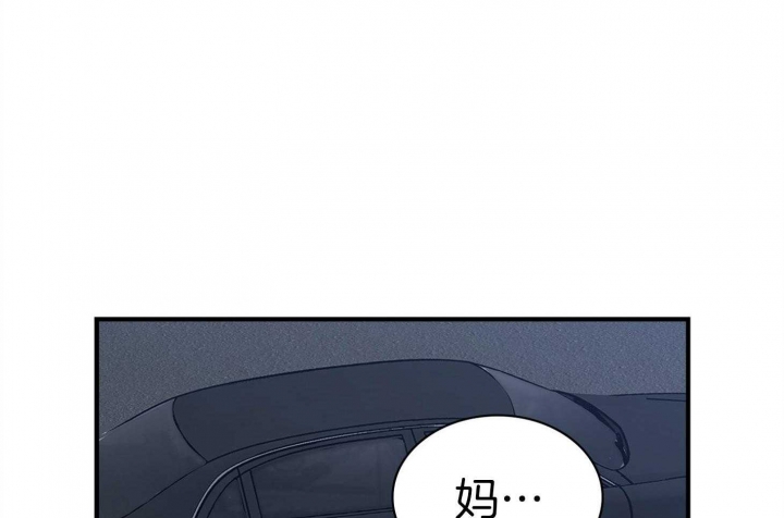 多重关系漫画,第123话1图